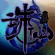 诛仙世界助手 官方版 V1.2.18