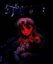 《幻现的花海》官方版