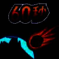 地球毁灭前60秒 内置菜单版 V2.0.9