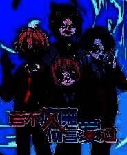 《若不疯魔何言爱过》免安装汉化版