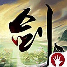 单机修仙传 V1.0