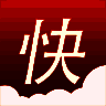 快读免费小说 V1.0