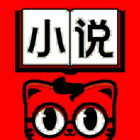 七猫免费小说 V1.8