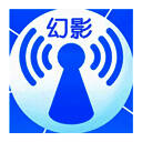 幻影wifi 9.0免费版 V9.0