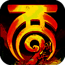 大话西游 ios手机官方版 V2.1.355