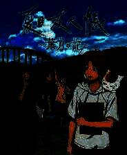 《夏目友人帐：叶月之记》游戏库