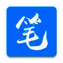 笔趣阁 ios下载入口 V1.8.8