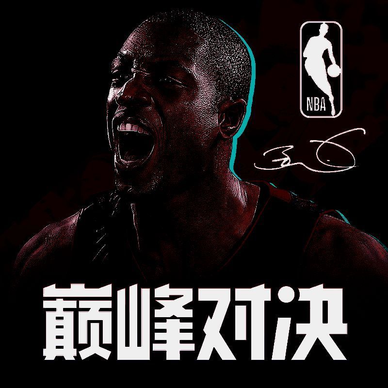 美职篮巅峰对决 V1.0.2