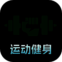 跃动健身 V2.0.2