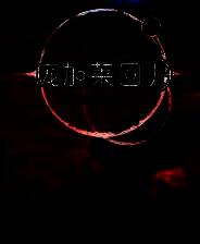 《庞加莱回归》电脑版