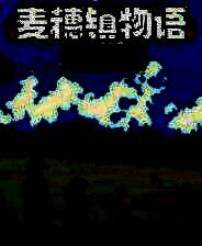 《麦穗镇物语：放置好时光》电脑版