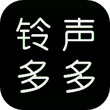 铃声多多 无广告版 V8.9.92.0