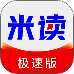 米读极速版 V2.43.1.0213.1200