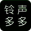 铃声多多 ios版 V8.7.74.0