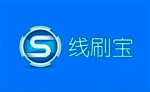 线刷宝刷机助手
