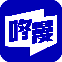 咚漫漫画 苹果版 V3.3.1