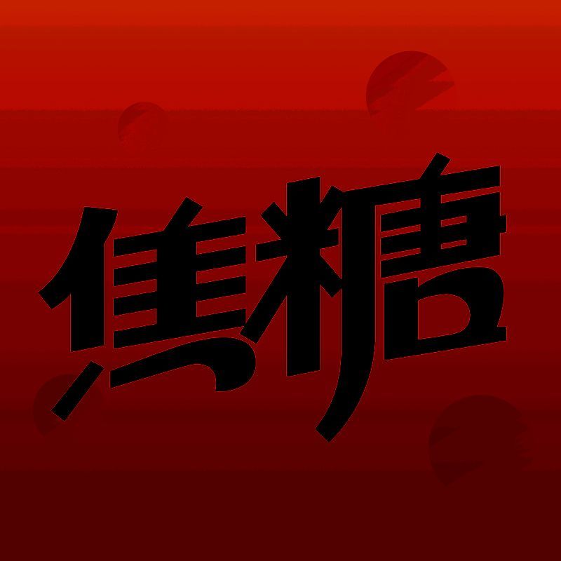 焦糖语音 V11.37.6