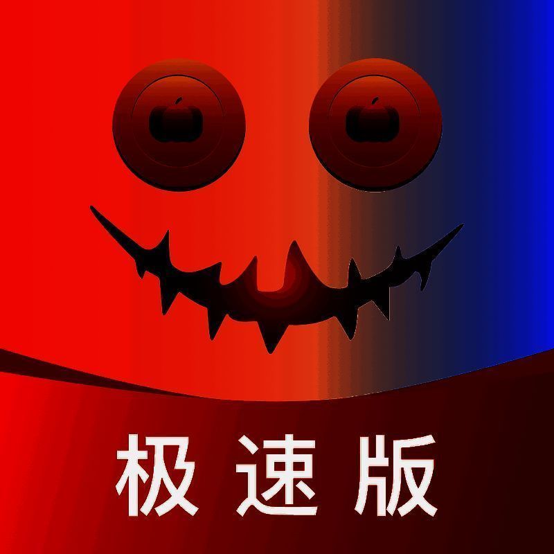 南瓜电影极速版 V1.3.6