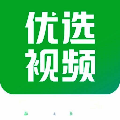 优选视频 免费观看动漫电视剧 V1.14