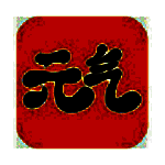 元气桌面v2022.5.24