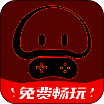 蘑菇云游 TV版 V4.0.9