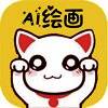 魔狸猫AI绘画 V1.0