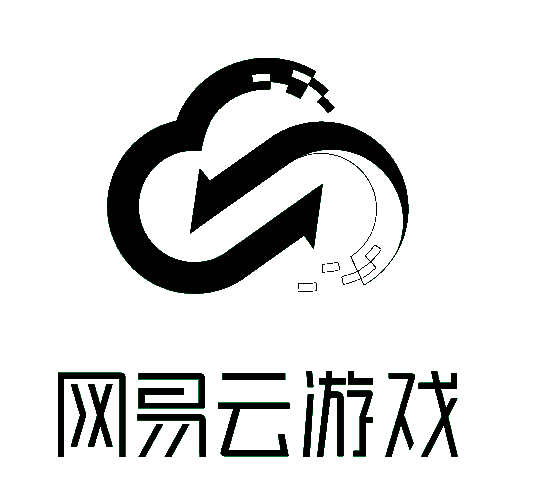 网易云游戏app 苹果版 V2.7.3