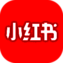 小红书 2025官方正版 V8.66.0