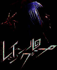 《人狼村之谜》免安装下载