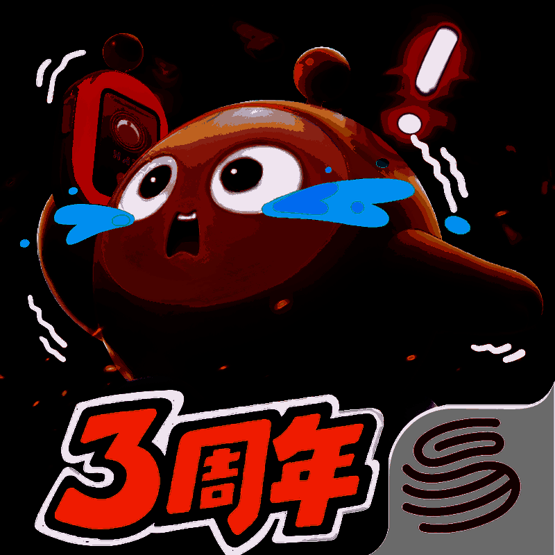 蛋仔派对 三周年下载 V1.0.113