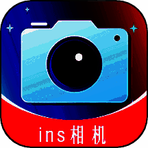ins伊颜相机 官网版 V1.0.2