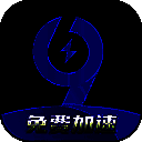 99手游加速器 2025最新版 V1.2.4