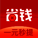 指尖省钱 V2.8