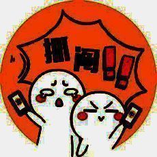 我们抓阄吧 V1.4