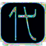 亿企代账v4.0.012