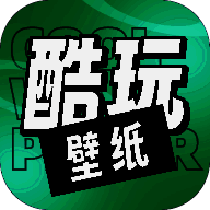 酷玩壁纸 V1.0.2.102