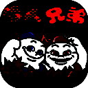 雪人兄弟 怀旧单机游戏 V1.0.4