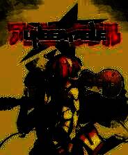 《UNBEATABLE》电脑版