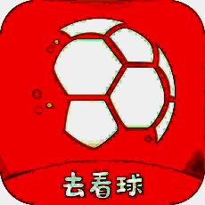 去看球 V1.2.4