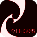 今日张家港 V5.5.7