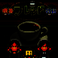 创意咖啡店物语 折相思版 V1.4.2