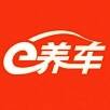 e养车 V4.4.8