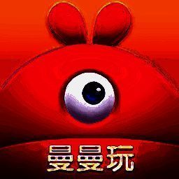 曼曼玩游戏盒 手机版 V2.0.15