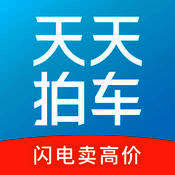 天天拍车 V2.3.2