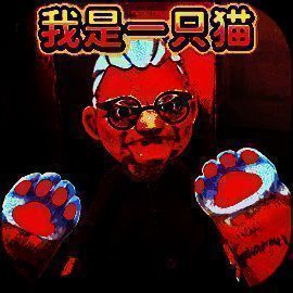 我是一只猫 模拟器手游 V2.0