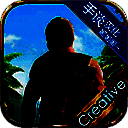 生存岛：创造模式 中文版 V1.0