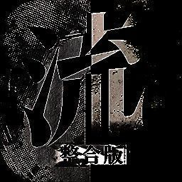 流言侦探 下载安卓版最新版本 V2.3.0