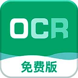 全能扫描王 永久免费版 V6.9.5