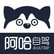 阿哈自驾 V1.8