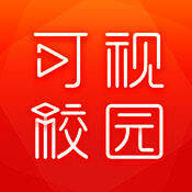 可视校园 V1.0.4